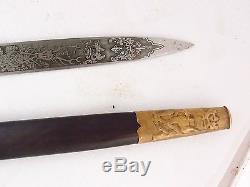 German Dagger Prussian Hunting Forestry Cutlass Sword Knife EAGLE! WEYERSBERG