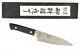 Takeshi Saji Japan Micarta Chef 135mm Japanese Damascus Kitchen Cutlery Knife