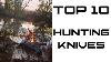 Top 10 Hunting Knives Knifehog